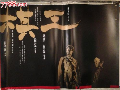 仿制假韩国东义大学文凭